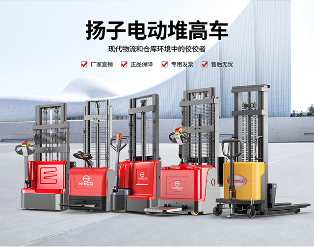 電動(dòng)叉車3.5噸多少錢一臺(tái)